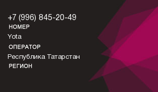9968452049